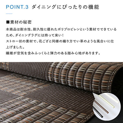 【新商品】洗える モダンデザインダイニングラグ Aramida アラミダ 286×382cm 送料無料