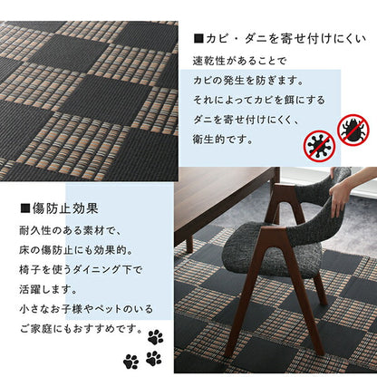【新商品】洗える モダンデザインダイニングラグ Aramida アラミダ 191×286cm 送料無料