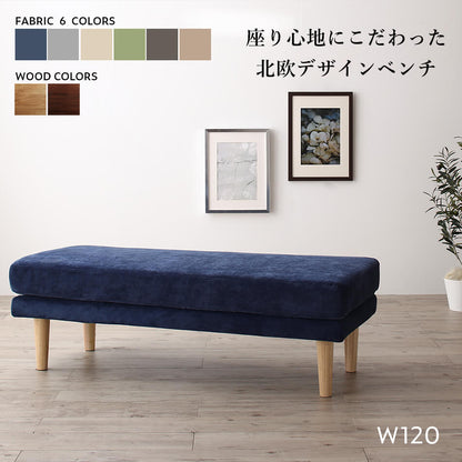 ダイニング ベンチ 120／1811_18 K-Sofa_Bench_FB 2P 送料無料