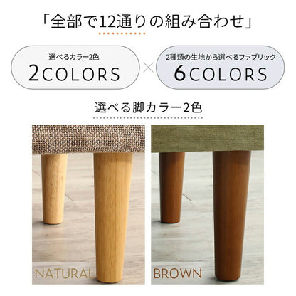 ダイニング ベンチ 120／1811_18 K-Sofa_Bench_FB 2P 送料無料