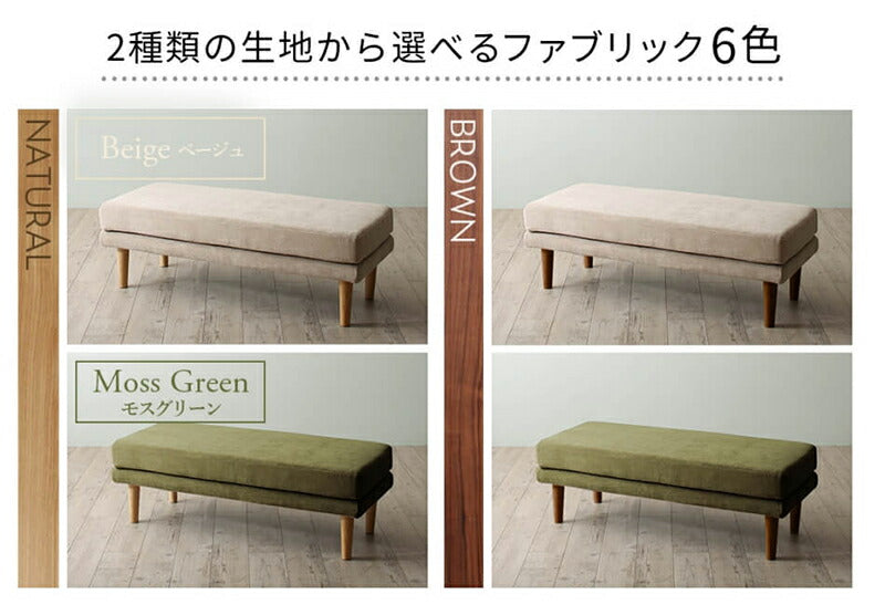 ダイニング ベンチ 120／1811_18 K-Sofa_Bench_FB 2P 送料無料