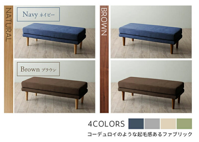 ダイニング ベンチ 120／1811_18 K-Sofa_Bench_FB 2P 送料無料