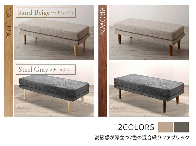 組立設置付き ダイニング ベンチ 120／1811_18 K-Sofa_Bench_FB 2P 送料無料