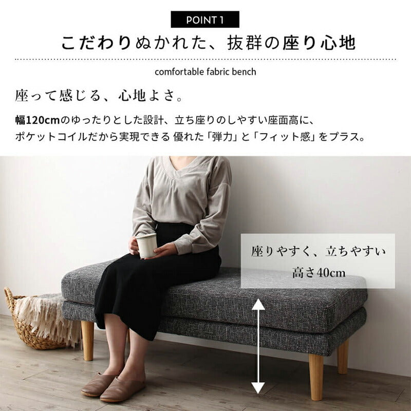 組立設置付き ダイニング ベンチ 120／1811_18 K-Sofa_Bench_FB 2P 送料無料