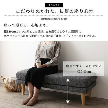 組立設置付き ダイニング ベンチ 120／1811_18 K-Sofa_Bench_FB 2P 送料無料