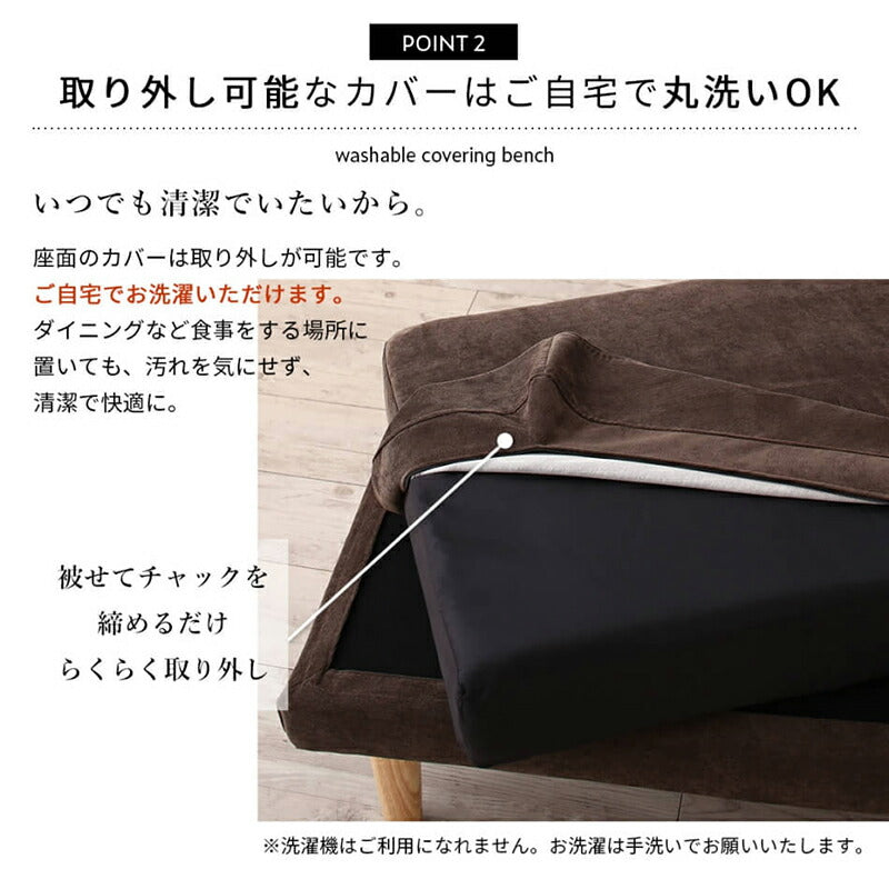 ダイニング ベンチ 120／1811_18 K-Sofa_Bench_FB 2P 送料無料