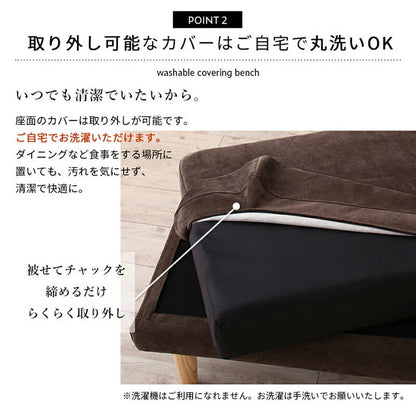 組立設置付き ダイニング ベンチ 120／1811_18 K-Sofa_Bench_FB 2P 送料無料