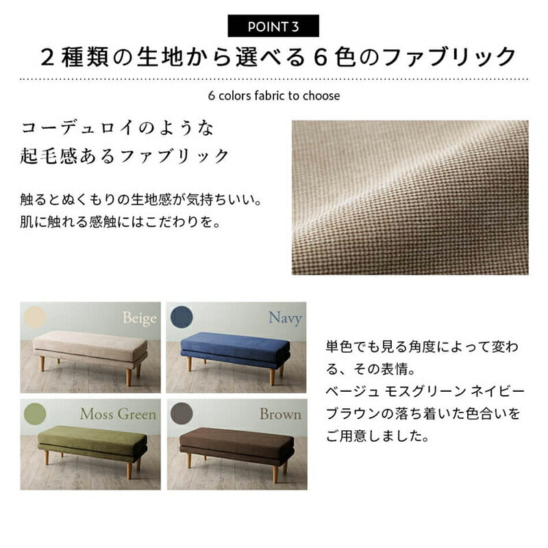 ダイニング ベンチ 120／1811_18 K-Sofa_Bench_FB 2P 送料無料