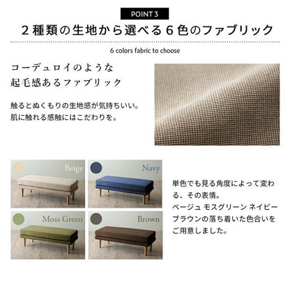組立設置付き ダイニング ベンチ 120／1811_18 K-Sofa_Bench_FB 2P 送料無料