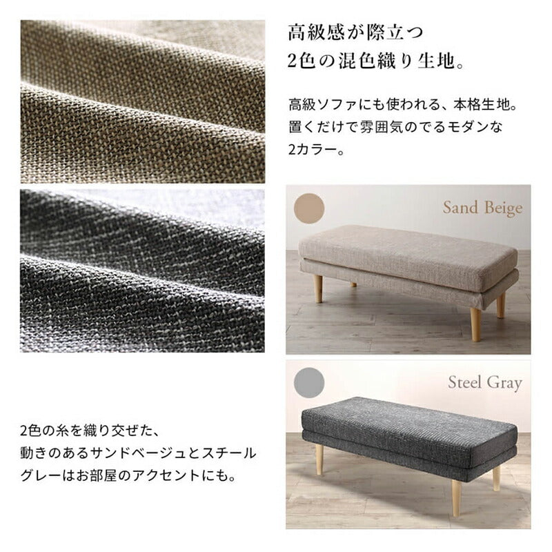 ダイニング ベンチ 120／1811_18 K-Sofa_Bench_FB 2P 送料無料