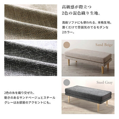 組立設置付き ダイニング ベンチ 120／1811_18 K-Sofa_Bench_FB 2P 送料無料