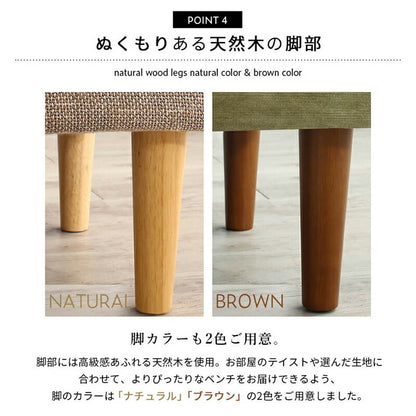 ダイニング ベンチ 120／1811_18 K-Sofa_Bench_FB 2P 送料無料