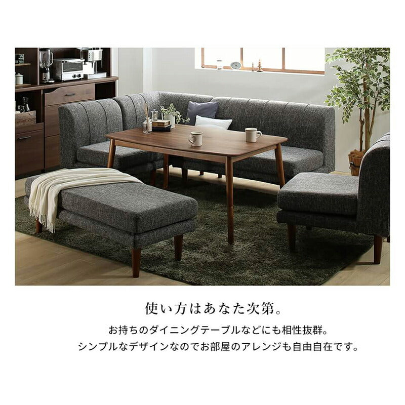 組立設置付き ダイニング ベンチ 120／1811_18 K-Sofa_Bench_FB 2P 送料無料