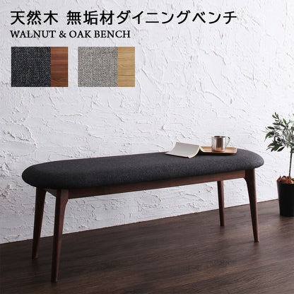 組立設置付き ベンチ 木製 北欧 1811_17 Kデザインベンチ 2P 送料無料