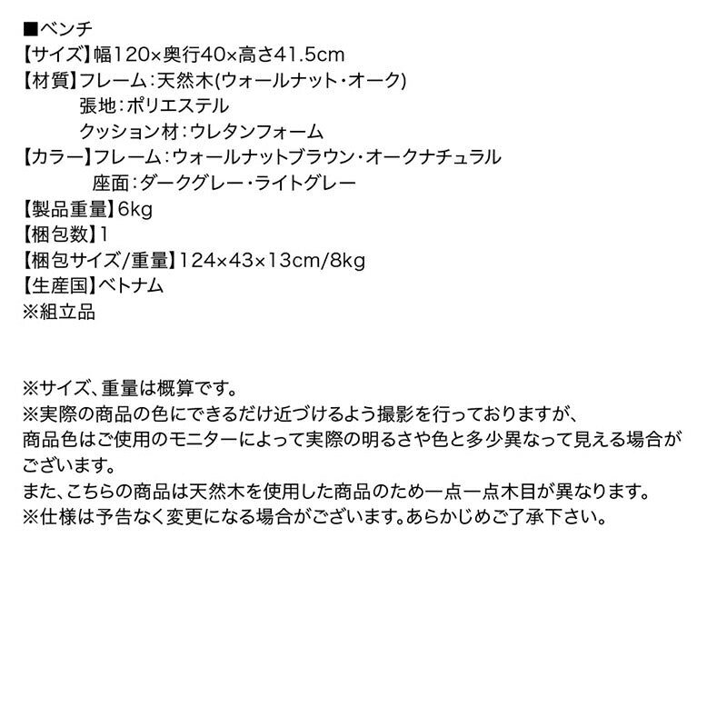 【新商品】ベンチ 木製 北欧 1811_17 Kデザインベンチ 2P 送料無料