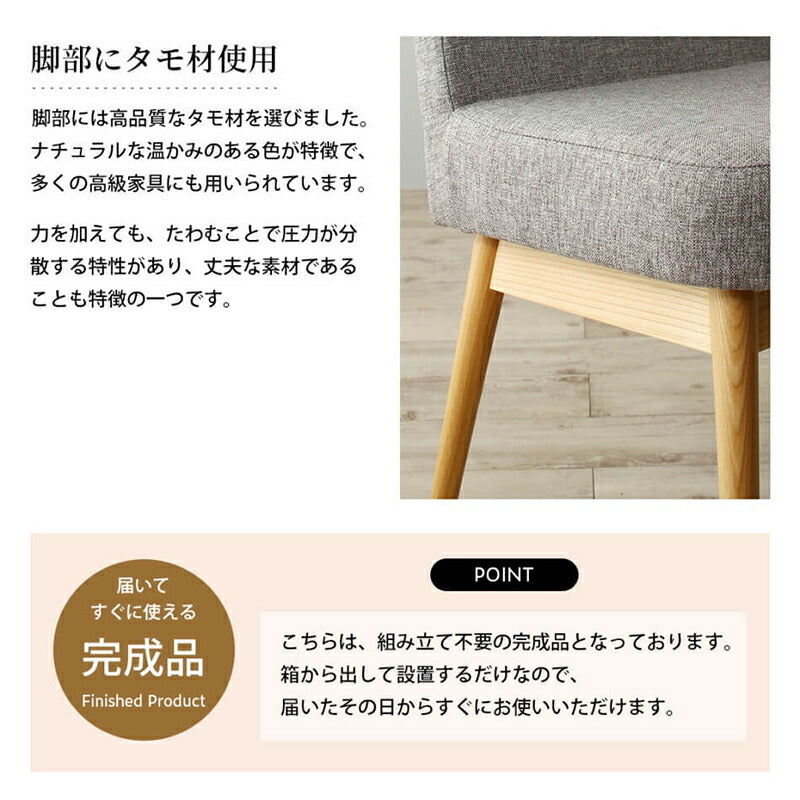 【新商品】ダイニング ベンチ 背もたれ／1811_16 DONソファベンチ 2P 送料無料