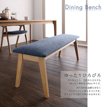 組立設置付き ダイニング ベンチ 120／1811_11 DILベンチ(W120) 送料無料
