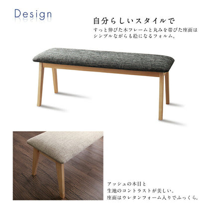 組立設置付き ダイニング ベンチ 120／1811_11 DILベンチ(W120) 送料無料