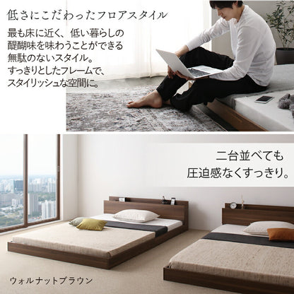 【新商品】組立設置付き ベッド 棚コンセント付き ロータイプ／Skyline2 ベッドフレームのみ ダブル 送料無料