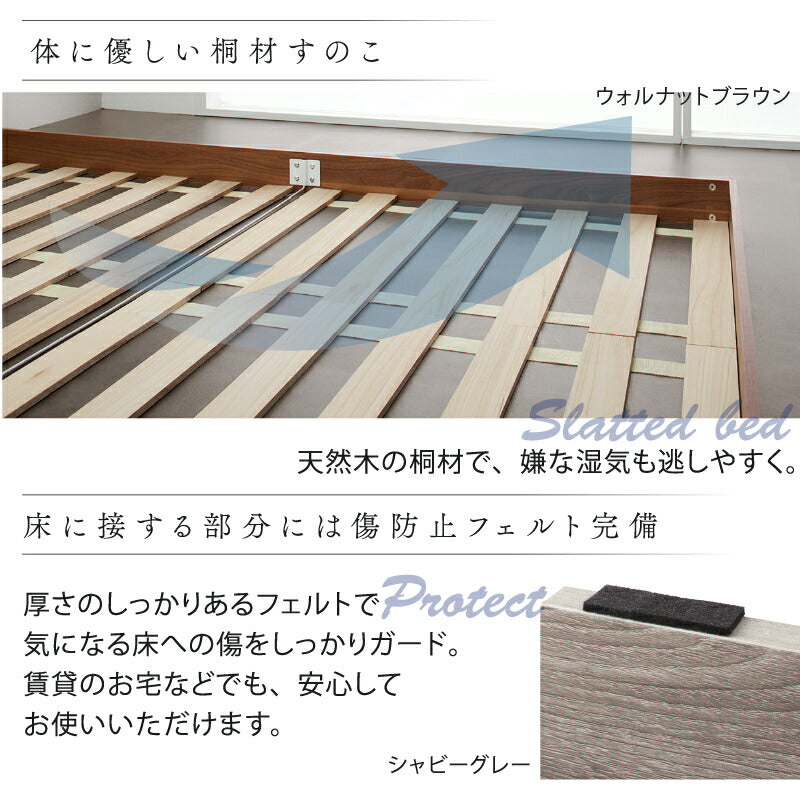 【新商品】組立設置付き ベッド 棚コンセント付き ロータイプ／Skyline2 ベッドフレームのみ シングル 送料無料