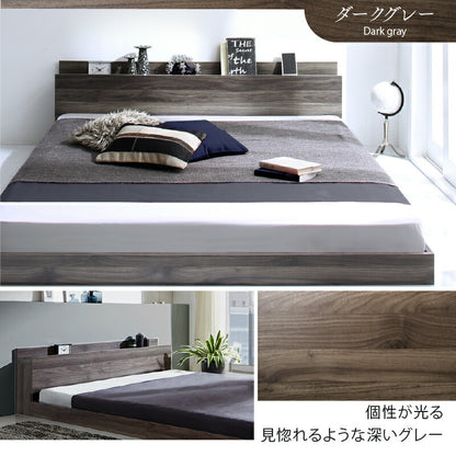 【新商品】組立設置付き ベッド 棚コンセント付き ロータイプ／Skyline2 ベッドフレームのみ シングル 送料無料