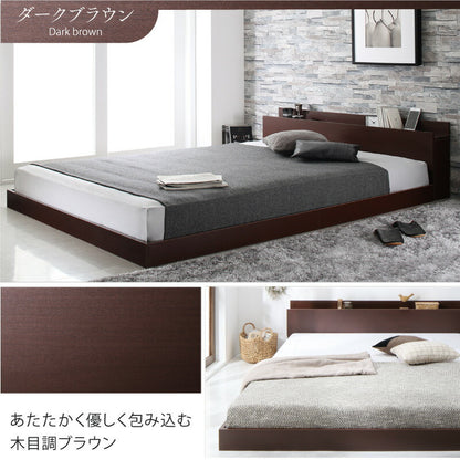 【新商品】ベッド 棚コンセント付き ロータイプ／Skyline2 ベッドフレームのみ セミダブル 送料無料