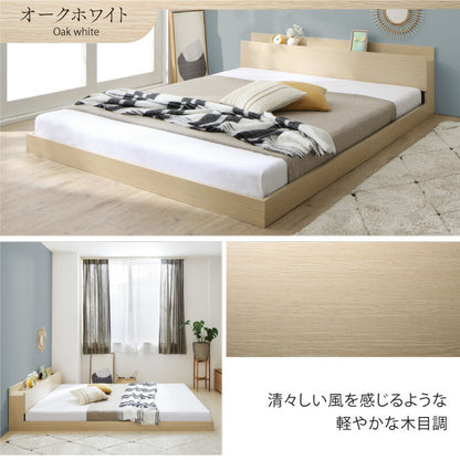 【新商品】組立設置付き ベッド 棚コンセント付き ロータイプ／Skyline2 ベッドフレームのみ ダブル 送料無料