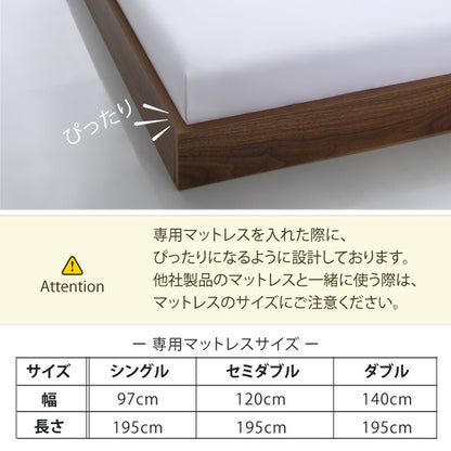 組立設置付き ベッド 棚コンセント付き ロータイプ／Skyline2 ベッドフレームのみ セミダブル 送料無料