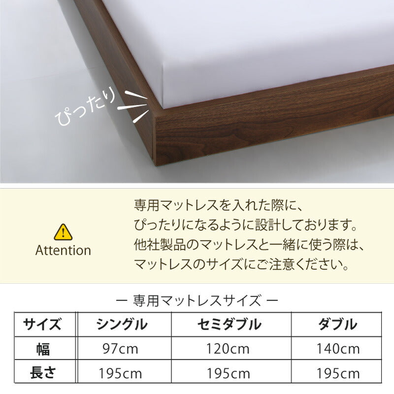 【新商品】ベッド 棚コンセント付き ロータイプ／Skyline2 ベッドフレームのみ シングル 送料無料 - 【公式】allecore(アレコレ) 家具インテリア・生活雑貨のオンライン通販