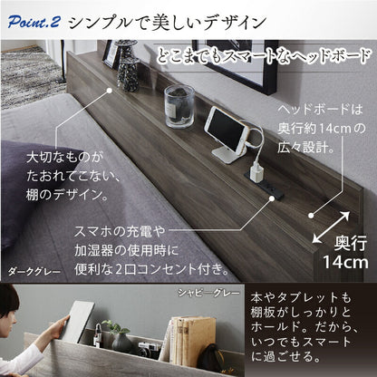 【新商品】組立設置サービス付き ベッド 棚コンセント付き ロータイプ／Skyline2 ベストセラーモデルマットレス付 セミダブル 送料無料