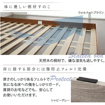 お客様組立 ベッド 棚コンセント付き ロータイプ／Skyline2 ベストセラーモデルマットレス付 シングル 送料無料