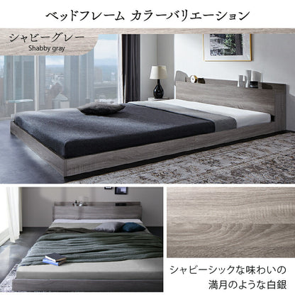 【新商品】組立設置サービス付き ベッド 棚コンセント付き ロータイプ／Skyline2 ベストセラーモデルマットレス付 シングル 送料無料
