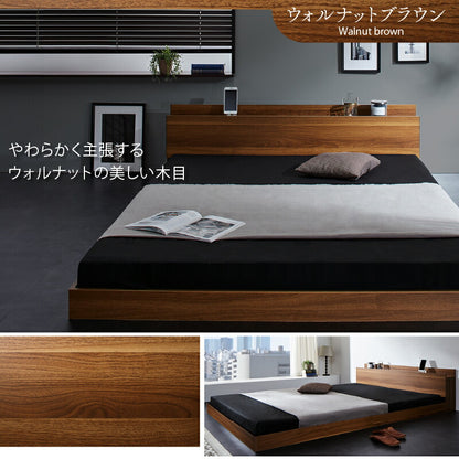 お客様組立 ベッド 棚コンセント付き ロータイプ／Skyline2 ベストセラーモデルマットレス付 シングル 送料無料