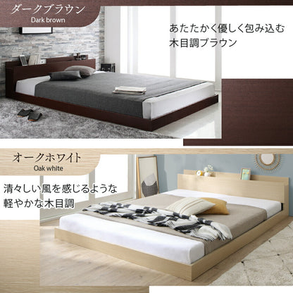 お客様組立 ベッド 棚コンセント付き ロータイプ／Skyline2 ベストセラーモデルマットレス付 シングル 送料無料
