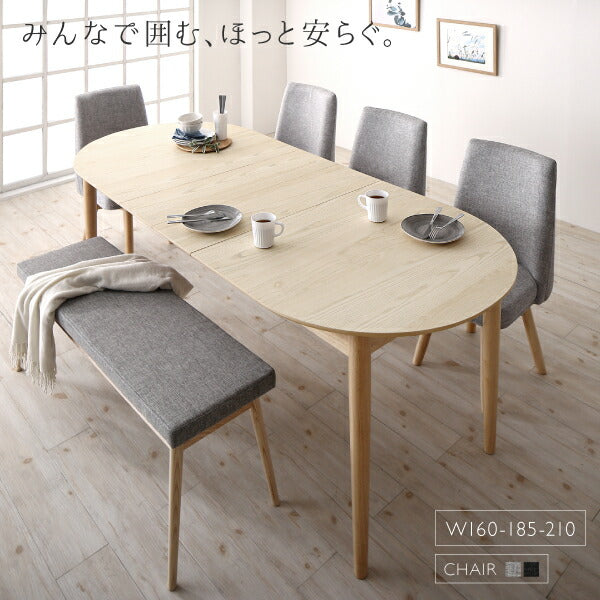 【新商品】天然木アッシュ材 伸縮式オーバルダイニング cuty カティー 6点セット(テーブル+チェア4脚+ベンチ1脚) W160-210 送料無料