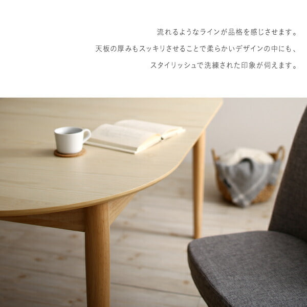【新商品】天然木アッシュ材 伸縮式オーバルダイニング cuty カティー ダイニングチェア 2脚組 送料無料