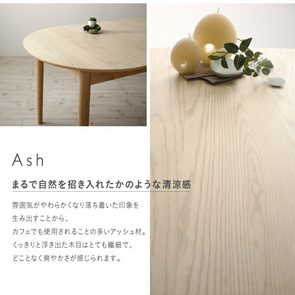 【新商品】組立設置付き 天然木アッシュ材 伸縮式オーバルダイニング cuty カティー 6点セット(テーブル+チェア4脚+ベンチ1脚) W160-210 送料無料