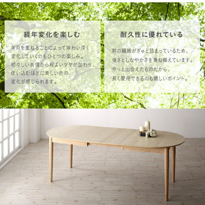 【新商品】天然木アッシュ材 伸縮式オーバルダイニング cuty カティー 7点セット(テーブル+チェア6脚) W160-210 送料無料