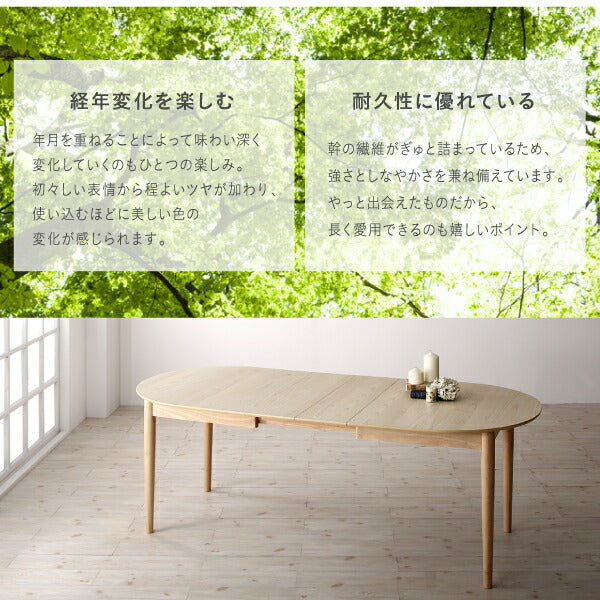 【新商品】天然木アッシュ材 伸縮式オーバルダイニング cuty カティー 4点セット(テーブル+チェア2脚+ベンチ1脚) W160-210 送料無料