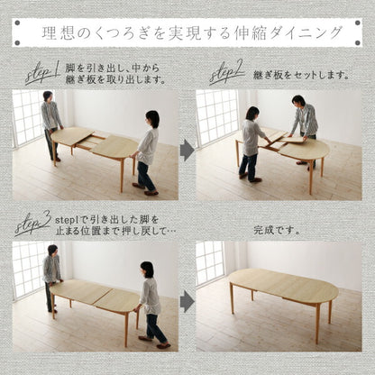 【新商品】組立設置付き 天然木アッシュ材 伸縮式オーバルダイニング cuty カティー 6点セット(テーブル+チェア4脚+ベンチ1脚) W160-210 送料無料