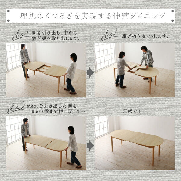 【新商品】組立設置付き 天然木アッシュ材 伸縮式オーバルダイニング cuty カティー 6点セット(テーブル+チェア4脚+ベンチ1脚) W160-210 送料無料