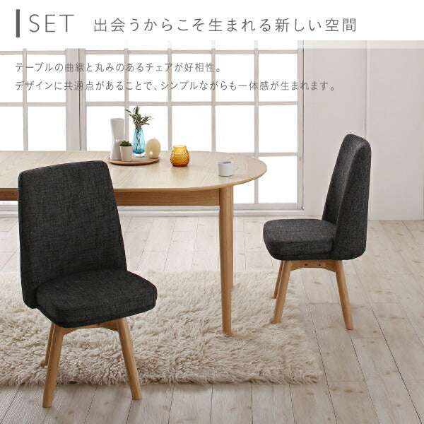 【新商品】天然木アッシュ材 伸縮式オーバルダイニング cuty カティー 4点セット(テーブル+チェア2脚+ベンチ1脚) W160-210 送料無料