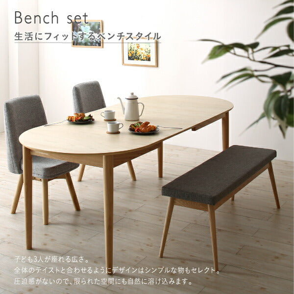 【新商品】天然木アッシュ材 伸縮式オーバルダイニング cuty カティー 4点セット(テーブル+チェア2脚+ベンチ1脚) W160-210 送料無料