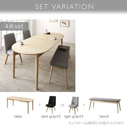 【新商品】組立設置付き 天然木アッシュ材 伸縮式オーバルダイニング cuty カティー 7点セット(テーブル+チェア6脚) W160-210 送料無料