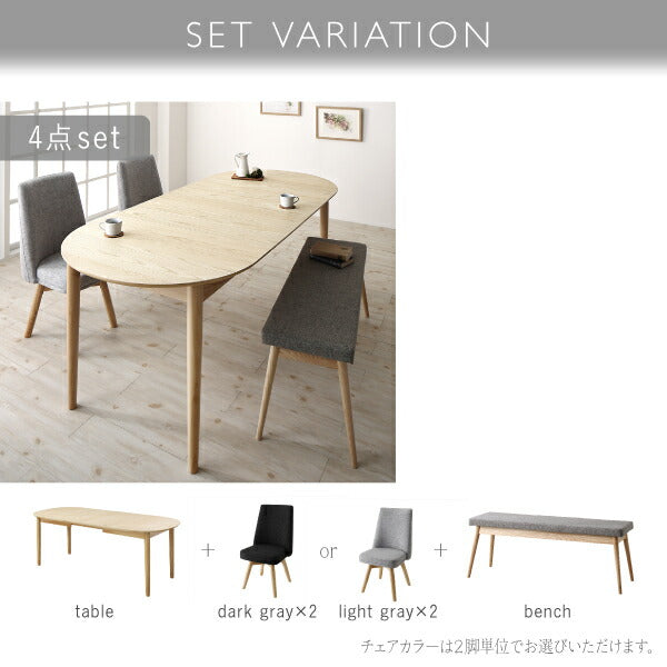 【新商品】組立設置付き 天然木アッシュ材 伸縮式オーバルダイニング cuty カティー ダイニングテーブル W160-210 送料無料