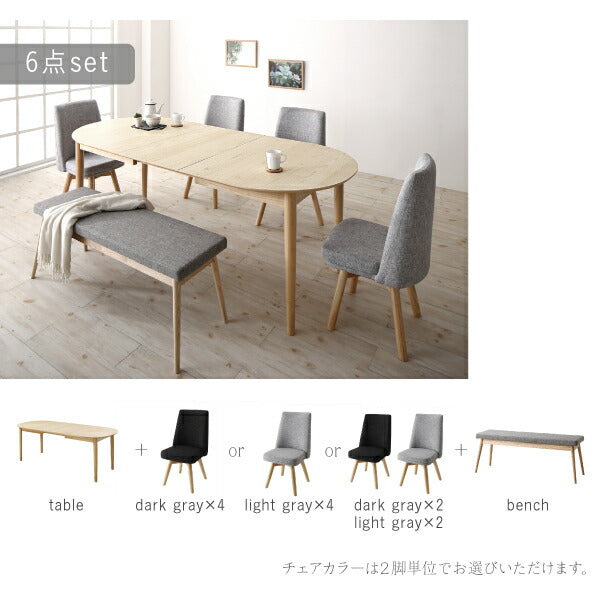 【新商品】天然木アッシュ材 伸縮式オーバルダイニング cuty カティー 6点セット(テーブル+チェア4脚+ベンチ1脚) W160-210 送料無料