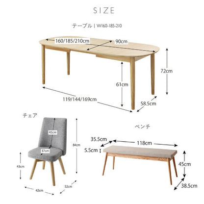 【新商品】天然木アッシュ材 伸縮式オーバルダイニング cuty カティー 6点セット(テーブル+チェア4脚+ベンチ1脚) W160-210 送料無料