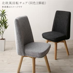 【新商品】組立設置付き 天然木アッシュ材 伸縮式オーバルダイニング cuty カティー ダイニングチェア 2脚組 送料無料
