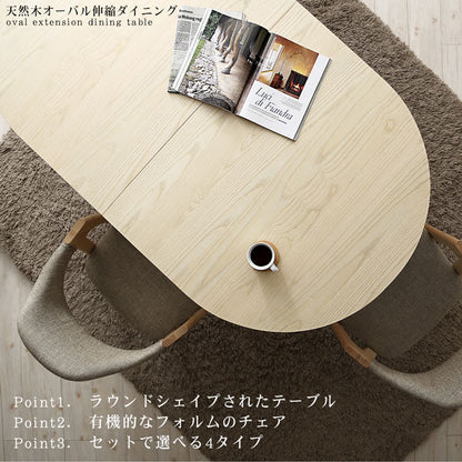 天然木アッシュ材 伸縮式オーバルダイニング tititto ティティット 4点セット(テーブル+チェア2脚+ベンチ1脚) W160-210 送料無料