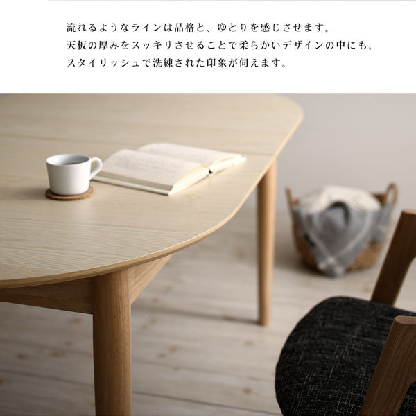【新商品】天然木アッシュ材 伸縮式オーバルダイニング tititto ティティット 5点セット(テーブル+チェア4脚) W160-210 送料無料
